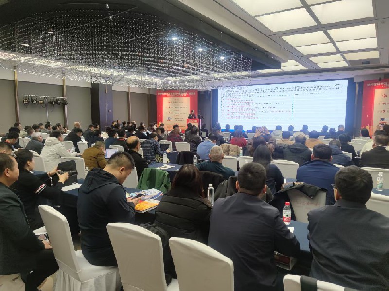 濟(jì)源鋼鐵亮相首屆“特種材料開(kāi)發(fā)及應(yīng)用—鍛造特鋼、模具鋼”會(huì)議